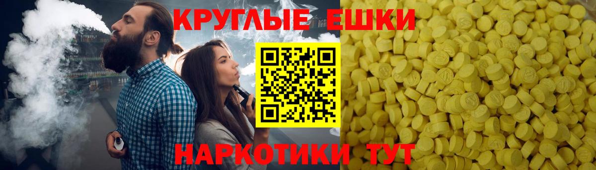 ЭКСТАЗИ Philipp Plein  ЭКСТАЗИ  Каспийск  Вход с VPN 