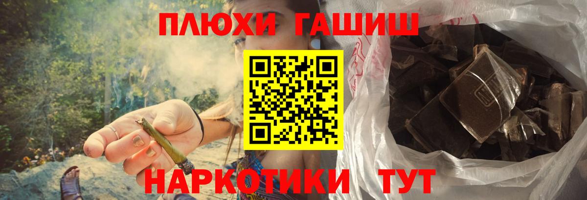 ГАШИШ Изолятор  Гашиш AMNESIA HAZE  как найти закладки  Вход с VPN  Каспийск 