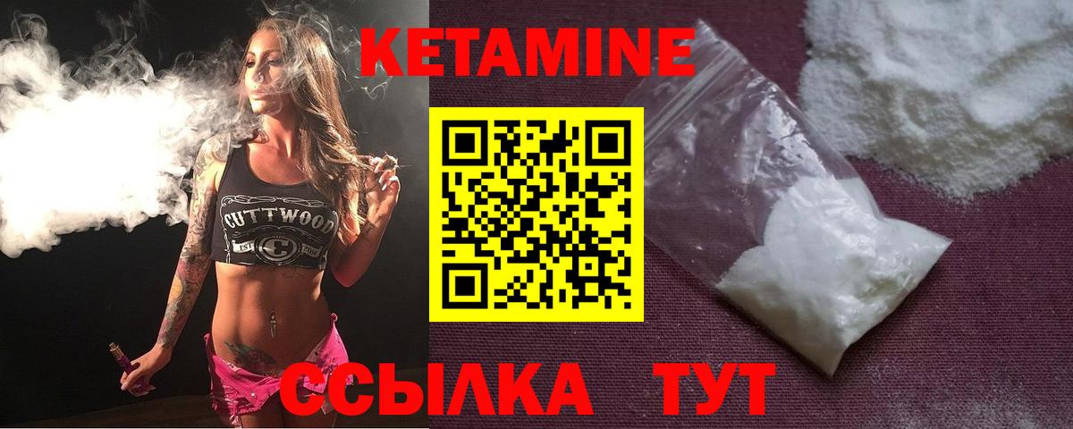 Кетамин VHQ  hydra маркетплейс  shop формула  Вход с VPN  Каспийск 