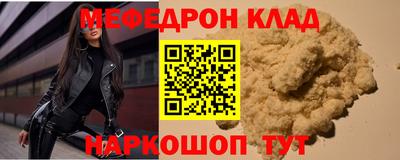 MESCALINE Ликино-Дулёво