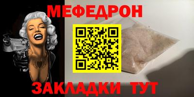 MESCALINE Ликино-Дулёво