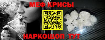 MESCALINE Ликино-Дулёво
