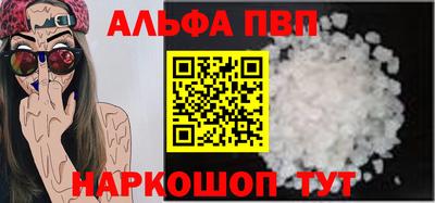 MESCALINE Лесосибирск