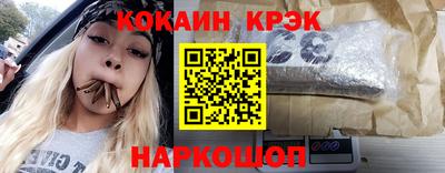гидропоника Ливны