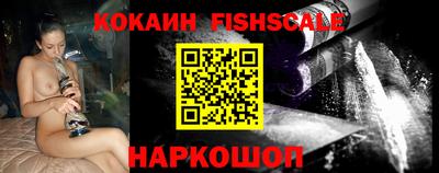 MESCALINE Ликино-Дулёво