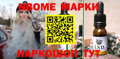 MESCALINE Лесосибирск
