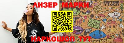 MESCALINE Ликино-Дулёво