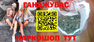 гидропоника Ливны