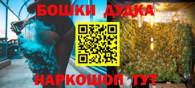 гидропоника Ливны
