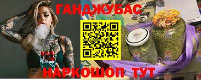 MESCALINE Лесосибирск