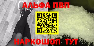 гидропоника Ливны