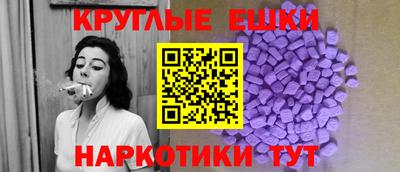 MESCALINE Ликино-Дулёво