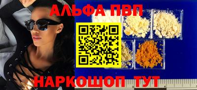 гидропоника Ливны
