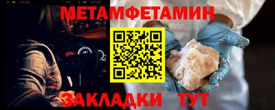 MESCALINE Лесосибирск
