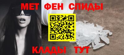 MESCALINE Лесосибирск