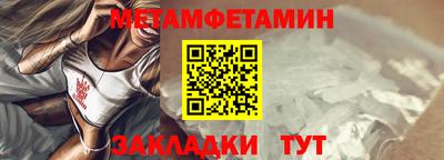 гидропоника Ливны