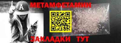 гидропоника Ливны