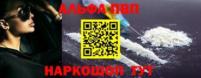 MESCALINE Лесосибирск
