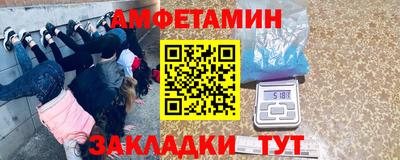 MESCALINE Ликино-Дулёво