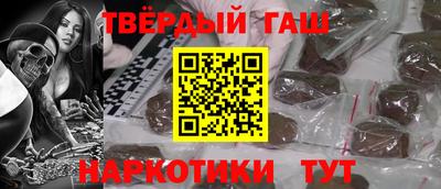 гидропоника Ливны