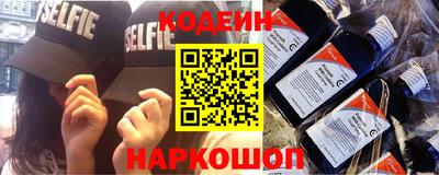 MESCALINE Лесосибирск