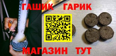 гидропоника Ливны