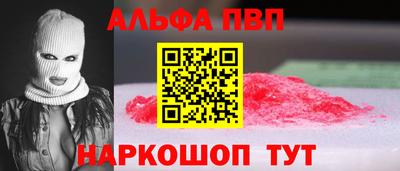 MESCALINE Лесосибирск