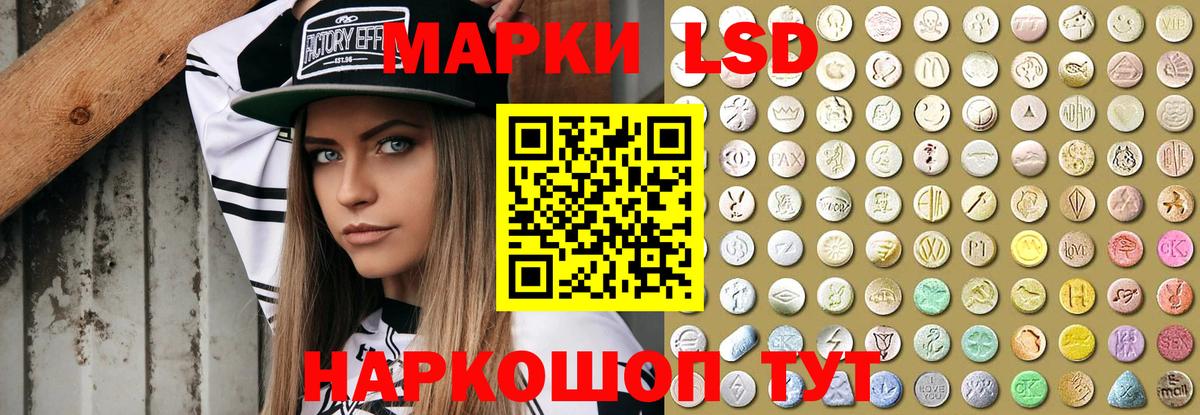Каспийск  LSD-25 экстази кислота  ЛСД экстази ecstasy  Лсд 25 экстази  Вход с VPN 