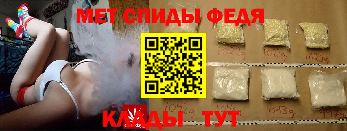 МЕТАМФЕТАМИН Methamphetamine Каспийск
