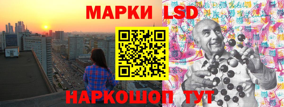 Наркотические марки  Марки N-bome 1,5мг  Вход с VPN  Каспийск 