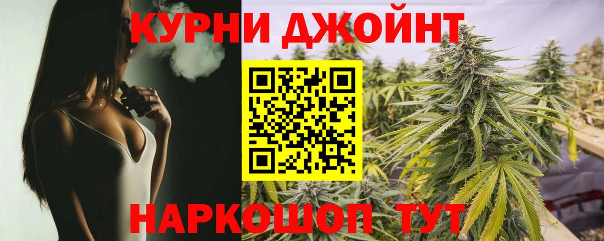 Конопля LSD WEED  Вход с VPN  Бошки Шишки OG Kush  Каспийск  Марихуана OG Kush 